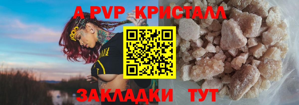 A PVP СК Миасс