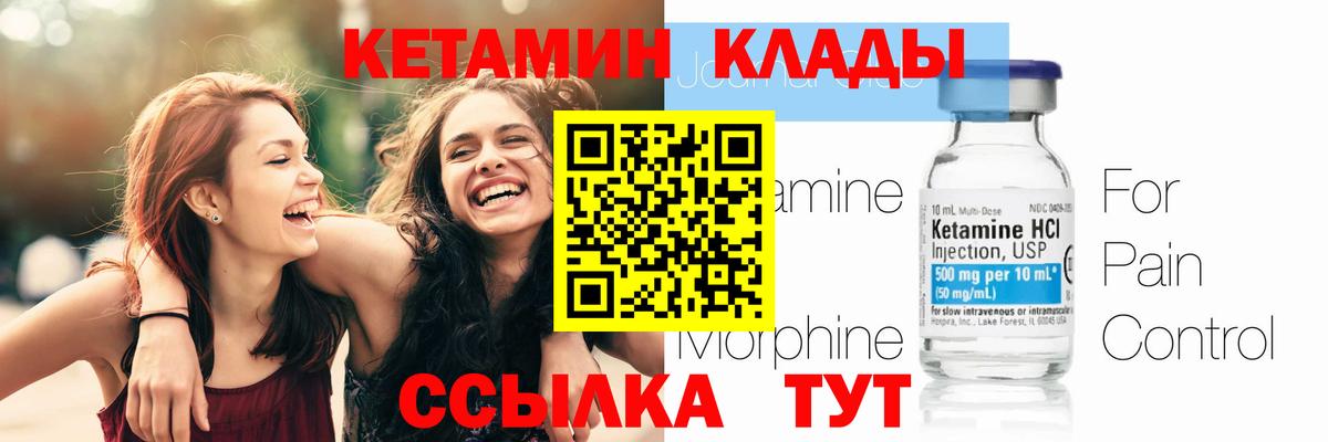 Меф   ГАШ  ГАШ  Бошки Шишки  Миасс  Cocaine  Вход с VPN  Купить наркотик 