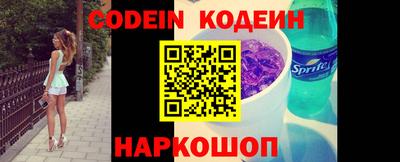 индика Гай