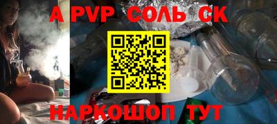 скорость mdpv Гатчина