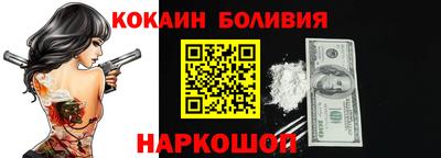 кристаллы Славянск-на-Кубани