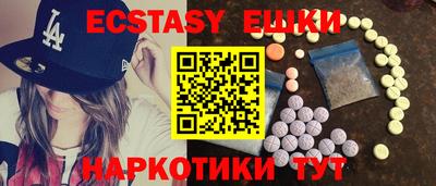 экстази Гагарин