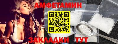 экстази Сланцы