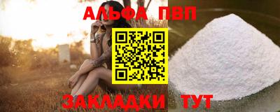 скорость mdpv Гатчина