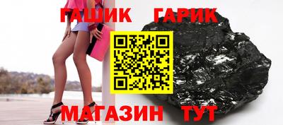 индика Гай