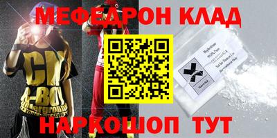 скорость mdpv Гатчина
