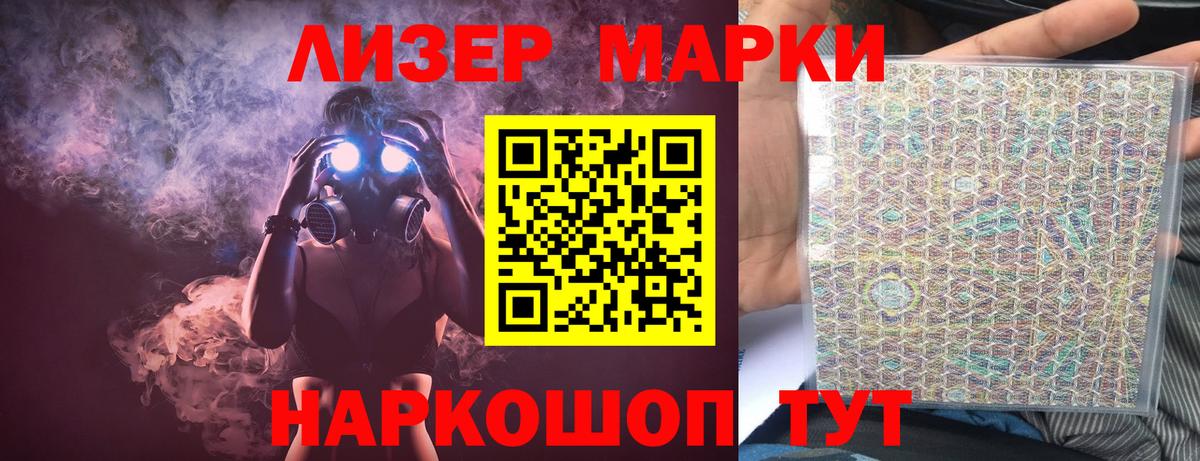 LSD-25 экстази кислота Миасс