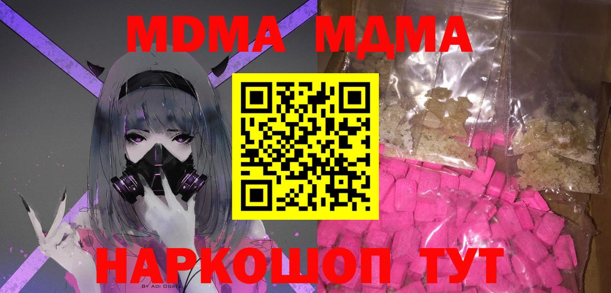 Конопля Миасс