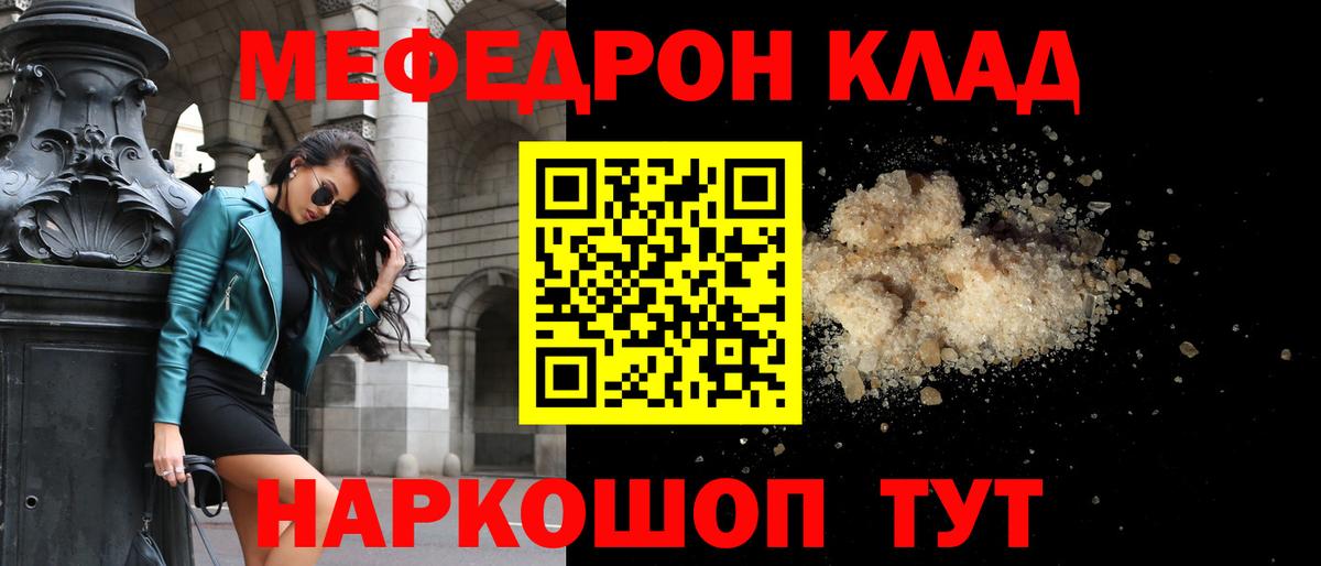 МЕФ кристаллы Миасс